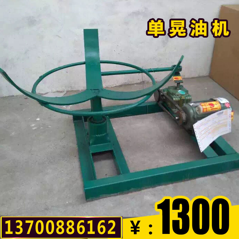 香油晃油机小磨香油单锅晃油机电动香油单锅墩油机加工香油机热销在类目 农机/农具/农膜, 农业机械, 粮油加工设备中 - 来自Buy2taobao.com提供专业的淘宝代购服务