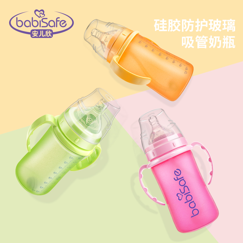 Wide mouth Feeding bottle straw Flatulence Glass Feeding bottle baby explosion-proof Wide mouth Feeding bottle 240MLin the Diapers/Care/Feeding/Push lathe , Feeding bottle/Bottles related , Feeding bottle category - from Buy2taobao.com to provide professional Taobao agent buy service