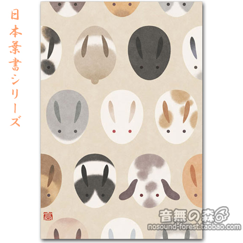 Domestic spot Japan A gentle wind Postcard card Bunny Rabbit 1 entry warm A gentle wind seriesin the Festive supplies/Gift , Greeting Cards/Card category - from Buy2taobao.com to provide professional Taobao agent buy service
