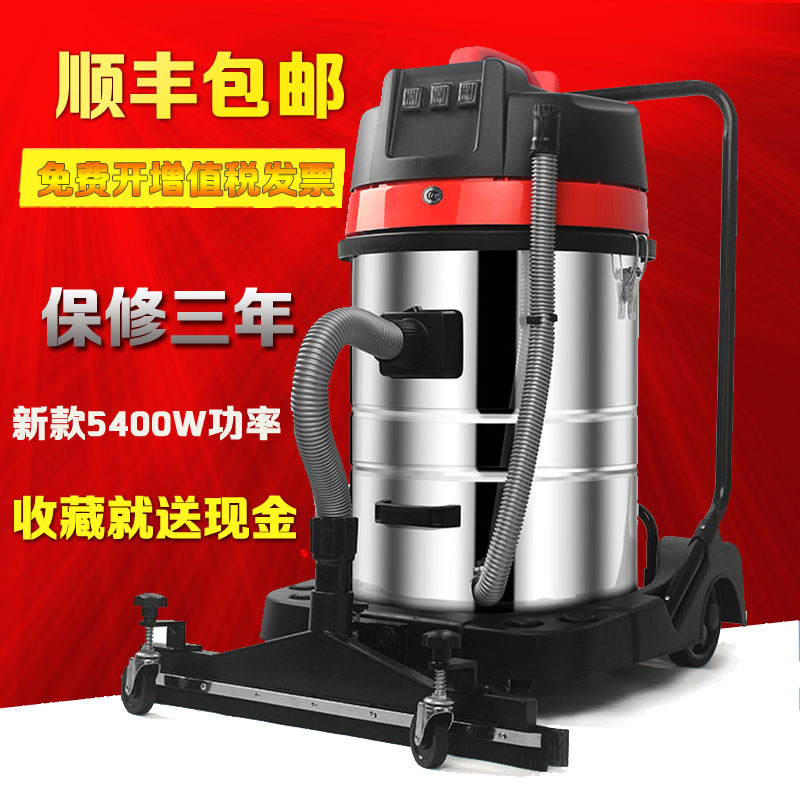 East million workshop large commercial high-power Industrial Vacuum cleaner factory Strength 5400W Carpet dustin the Electrical life , Vacuum cleaner category - from Buy2taobao.com to provide professional Taobao agent buy service