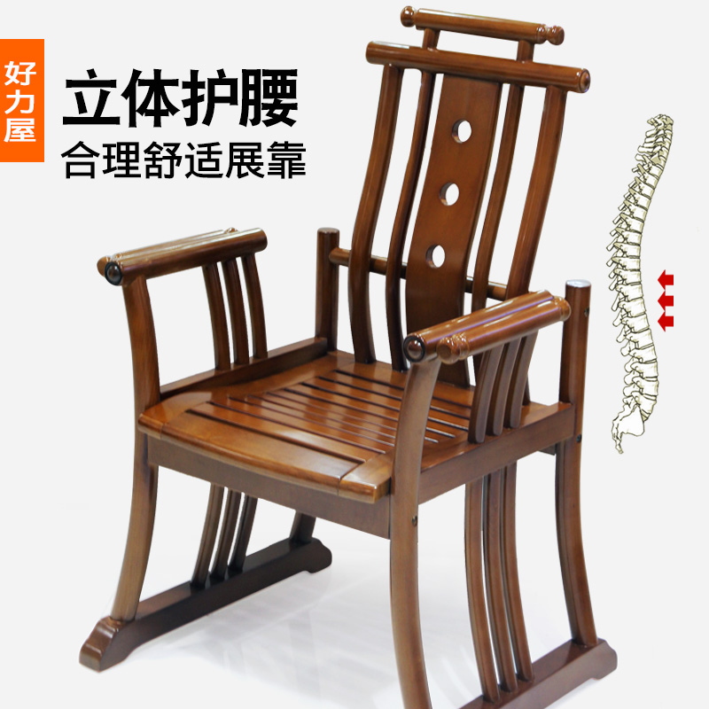人體工學實木電腦椅子辦公書房椅扶手靠背書桌椅老板椅太師椅家用在類目 住宅傢俱, 坐具類, 椅類, 電腦椅中 - 來自Buy2taobao.com提供專業的淘寶代購服務