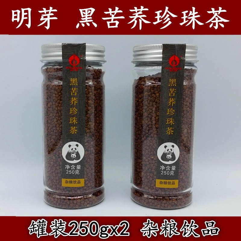 Sichuan Province characteristic Buckwheat tea Ming bud Black Buckwheat Pearl tea 250 gram x2 Daliangshan Black Buckwheat Herbal teain the Tea , Replacement/Flowers/Fruit/Tea reprocessing , Replacement/Herbal Tea category - from Buy2taobao.com to provide professional Taobao agent buy service