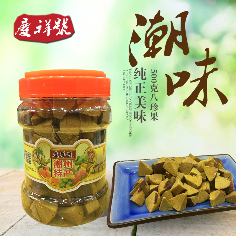 specialty Bazhen fruit Huazhou orange 500 gram The letter in handin the Snacks/Nuts/Specialty , Confection/Class dates/Plum/Dried fruit , Cherries category - from Buy2taobao.com to provide professional Taobao agent buy service