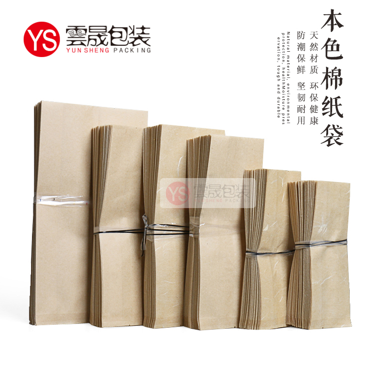 复古玉龙本色环保纸袋茶叶 干果零食袋子 可定做 可贴不干胶标签在类目 餐饮具, 茶具, 茶叶罐中 - 来自Buy2taobao.com提供专业的淘宝代购服务