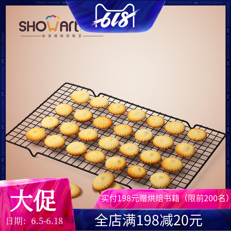 烘焙工具 展艺烘焙蛋糕冷凉架 面包冷却架 黑色不沾冷晾网烤网|ruв категории кухня/посуда, барбекю/выпечка утварь, выпечка diy приборов, Другие выпечки приборов - от Buy2taobao.com для оказания профессиональной услуги покупки агента Taobao