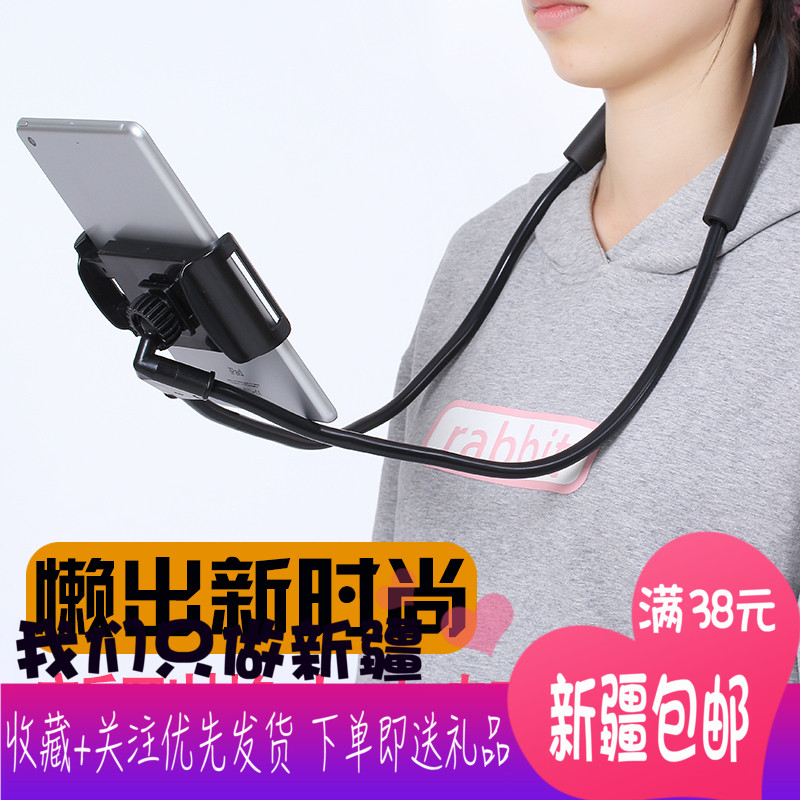 新疆包邮懒人床头手机支架多功能通用宿舍床上个性创意挂脖折叠夹在类目 3C数码配件, 手机配件, 手机支架/手机座中 - 来自Buy2taobao.com提供专业的淘宝代购服务