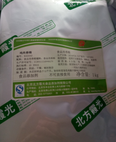 包邮 霞光2042鸡肉香精 肉食 方便面 休闲 调味品 速冻 内香|ruв категории зерно риса/север и Юг сухих грузов/приправы, сырья для выпечки/аксессуары/пищевые добавки - новые, другие - от Buy2taobao.com для оказания профессиональной услуги покупки агента Taobao