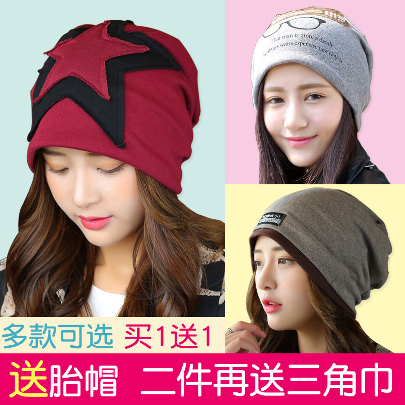 坐月子帽夏季薄款全棉透气时尚纯棉夏天孕妇帽子春秋产后产妇帽子|ruв категории Всё для беременных и кормящих, материнской шапка/беременных женщин носки/беременных женщин обувь, материнской шапка - от Buy2taobao.com для оказания профессиональной услуги покупки агента Taobao