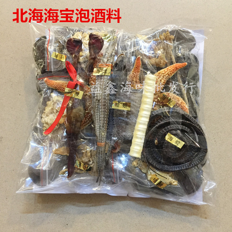 包邮 北海海宝泡酒料 海洋泡酒材料800克海味 海鲜干货在类目 传统滋补营养品, 其他传统滋补品, 传统滋补品其他中 - 来自Buy2taobao.com提供专业的淘宝代购服务