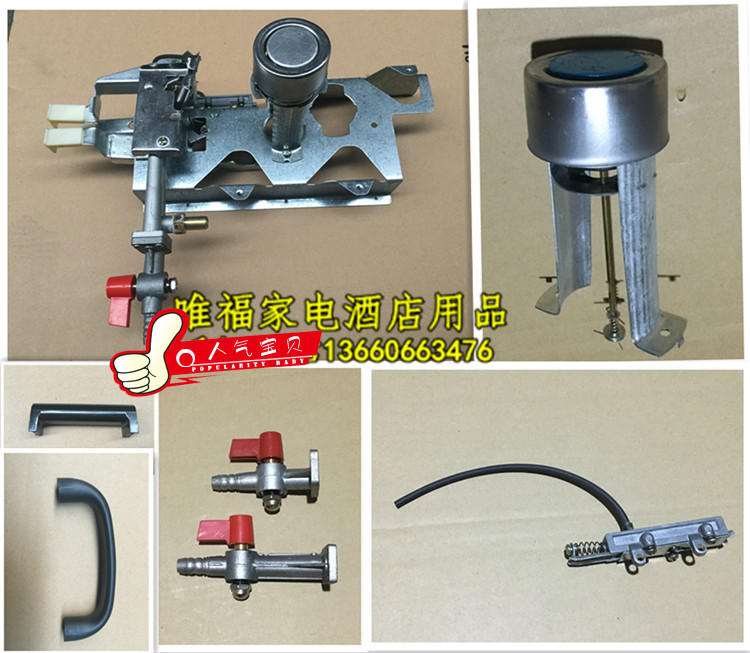 Yongfu Gas Rice Cooker Original parts Handle Assembly Magnetic attraction Flameout thermostat Lighters Internal bile handlein the Kitchen/Cooking utensils , Cooking utensils , Small gas stove category - from Buy2taobao.com to provide professional Taobao agent buy service