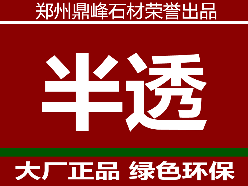 点进去看——岗石半透系列颜色在类目 基础建材, 天然大理石, 大理石制品中 - 来自Buy2taobao.com提供专业的淘宝代购服务
