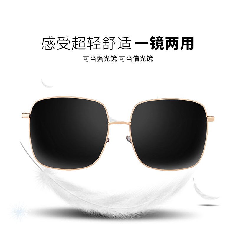 墨镜女潮 大框太阳镜 男 开车司机镜偏光镜在类目 ZIPPO/瑞士军刀/眼镜, 太阳眼镜中 - 来自Buy2taobao.com提供专业的淘宝代购服务