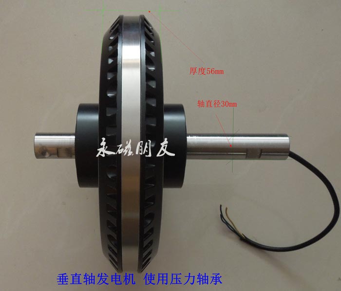 Disc Core alternator Outer rotor low speed 1000w alternator Purchase gift 50A/1kV Rectifiersin the Hardware/Tool , Electrical Hardware , Generator , Other generators category - from Buy2taobao.com to provide professional Taobao agent buy service