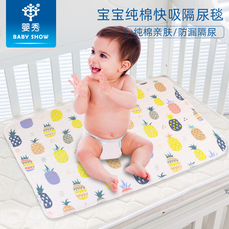 婴儿隔尿垫纯棉防水可洗超大号新生透气幼儿园儿童宝宝防漏姨妈垫|ruв категории подгузник/шампунь/вскармливать/тележка кроватью, ткань пеленки/Мочи колодка, Мочи изоляции матрас - от Buy2taobao.com для оказания профессиональной услуги покупки агента Taobao