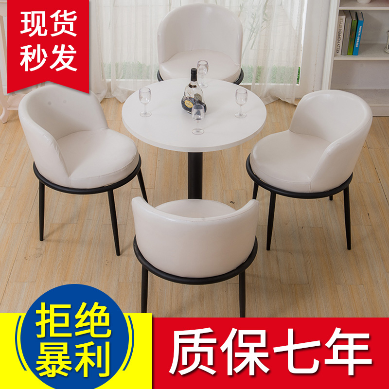洽谈桌椅商务接待桌椅组合咖啡桌办公玻璃圆桌子小圆桌奶茶店桌椅在类目 商业/办公家具, 办公家具, 办公桌, 会议桌中 - 来自Buy2taobao.com提供专业的淘宝代购服务