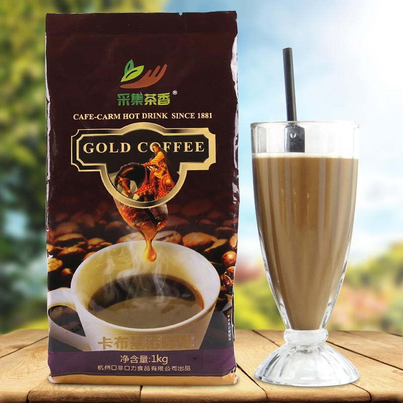 1kg Bagged Instant Cappuccino Espresso Trine Cappuccino Black coffee Imports of raw materialsin the Coffee/Oatmeal/Chongyin , Instant coffee/Coffee beans/Powder , Instant coffee category - from Buy2taobao.com to provide professional Taobao agent buy service