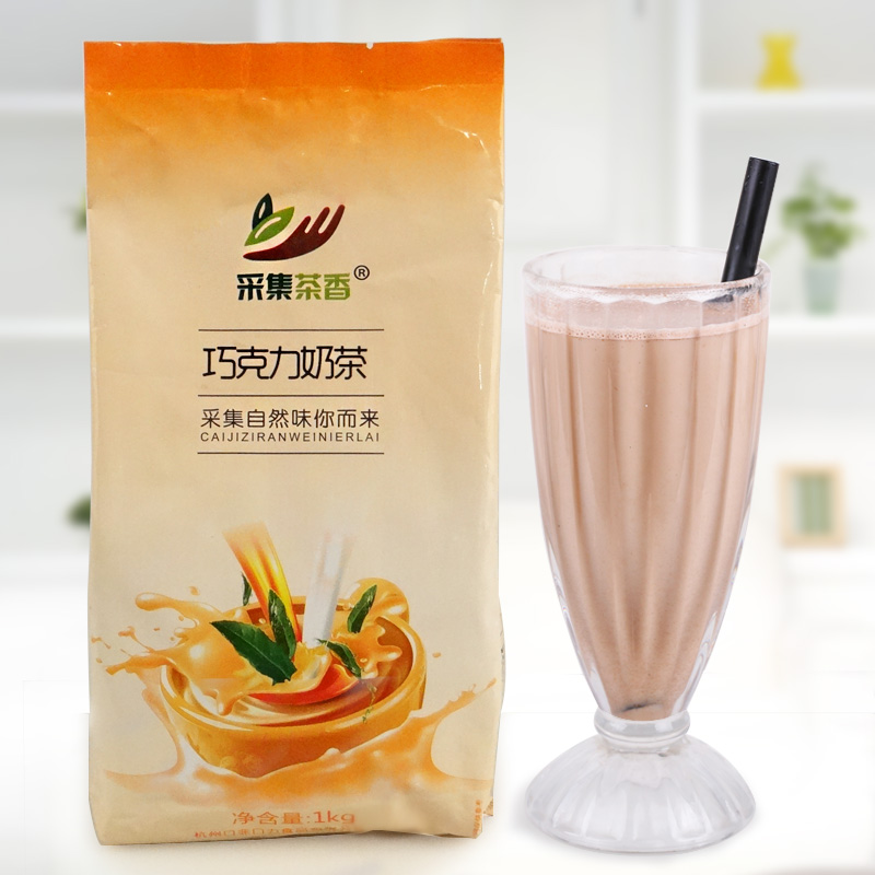 1kg chocolate Milk tea powder Triple Bagged tea with milk drink Drinks Pearl milk tea Restaurants raw materialin the Coffee/Oatmeal/Chongyin , Lotus root starch/Oatmeal/Drink mixes , Cocoa/Chocolate drinks category - from Buy2taobao.com to provide professional Taobao agent buy service
