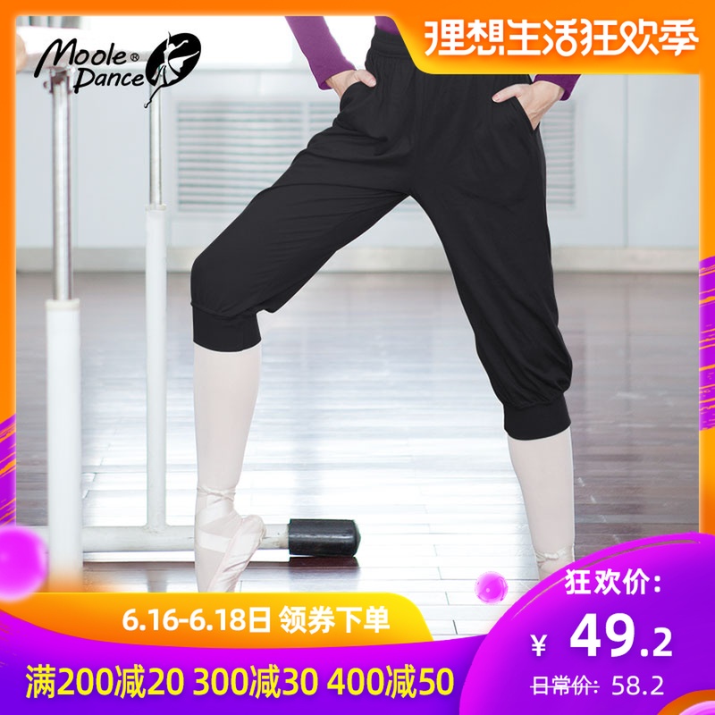 小茉莉舞蹈裤成人七分裤练功裤女短裤收口萝卜裤芭蕾舞练功服在类目 运动/瑜伽/健身/球迷用品, 舞蹈/健美操/体操, 健美操, 健美操下装中 - 来自Buy2taobao.com提供专业的淘宝代购服务