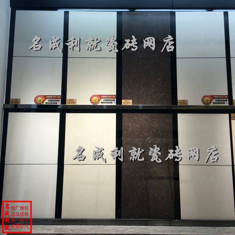 冠珠瓷砖玻化砖 琥珀玉GW39601 GW39602 GW39604 GW39606|msdalam kategori keluarga memasang ibu, jubin seramik, jubin - dari Buy2taobao.com untuk memberikan perkhidmatan ejen Taobao profesional membeli