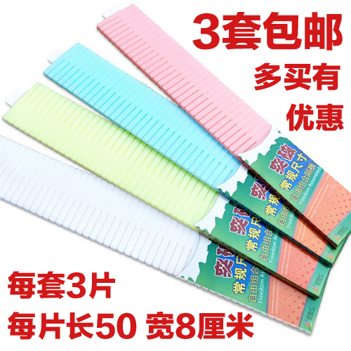 3套包邮自由分割组合隔板农行6S抽屉挡板收纳箱隔板用分格板隔断|msdalam kategori penyatuan simpanan, Keluarga peralatan kemasan, partition penamat - dari Buy2taobao.com untuk memberikan perkhidmatan ejen Taobao profesional membeli