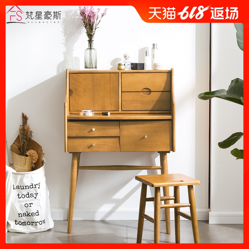 梵星豪斯 懂你梳妆台 北欧实木卧室小户型日式多功能化妆台书桌在类目 住宅家具, 桌类, 梳妆台/桌中 - 来自Buy2taobao.com提供专业的淘宝代购服务
