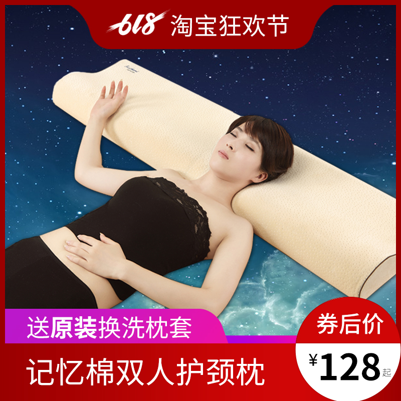 双人枕长枕头慢回弹记忆棉枕芯情侣颈椎枕成人长款1.2/1.5/1.8米|ruв категории постельные принадлежности, подушка/подушка/здравоохранения подушка/шейного позвонка подушка - от Buy2taobao.com для оказания профессиональной услуги покупки агента Taobao