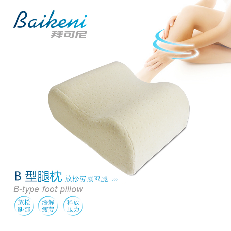 拜可尼 记忆棉脚枕 脚垫 垫子 保健护腿枕 护脚 慢回弹包邮在类目 床上用品, 枕头/枕芯/保健枕/颈椎枕中 - 来自Buy2taobao.com提供专业的淘宝代购服务