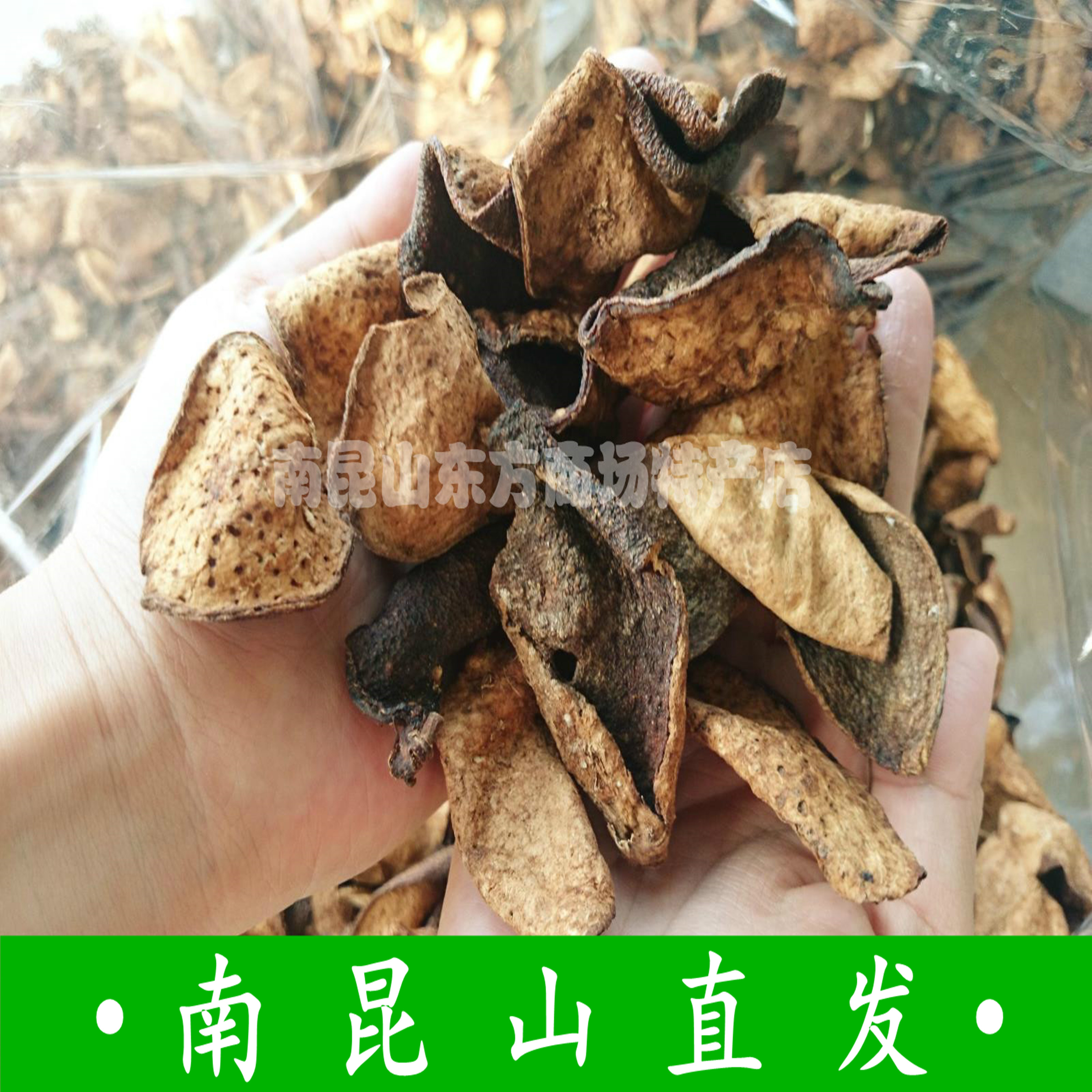 广东惠州龙门南昆山特产农家老陈皮 新会老橘皮干货250g包邮在类目 零食/坚果/特产, 蜜饯/枣类/梅/果干, 陈皮中 - 来自Buy2taobao.com提供专业的淘宝代购服务