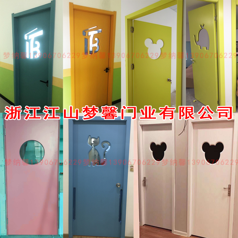 幼儿园门课室门早教班木门琴房门音乐培训教室门免漆门防夹手门|ruв категории весь дом настройки, дверь, крытый дверь - от Buy2taobao.com для оказания профессиональной услуги покупки агента Taobao
