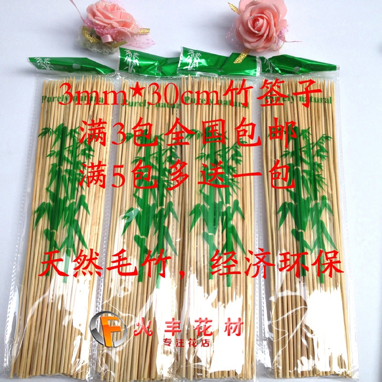 3mm Bamboo child BARBECUE TOOLS Supplies parts barbecue Kebab outdoors disposable diy Handmade materialsin the Outdoor/Mountaineer/Camping/Travel Goods , Stoves/Tableware/Picnic barbecue supplies , BBQ Accessories , Bamboo category - from Buy2taobao.com to provide professional Taobao agent buy service