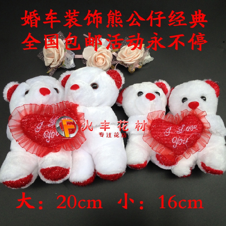 婚车装饰对熊 车头公仔装饰 婚庆喜庆结婚公仔 花店婚庆用品材料|ruв категории фестиваль товаров/подарок, Свадьба декорации/реквизит, свадебные куклы - от Buy2taobao.com для оказания профессиональной услуги покупки агента Taobao