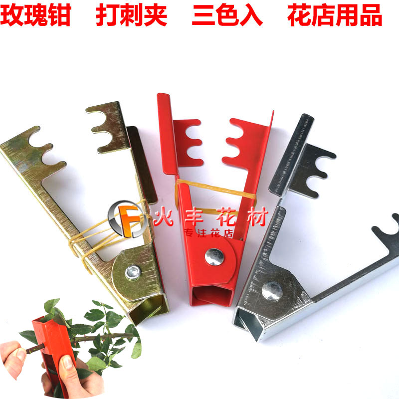 Playing card holder Rose pliers Stab forceps Florist flower Merchandise Pole line manual DIY Tools and Materialsin the Flower delivery/Flowers simulation/Plants gardening , DIY Artificial flowers material , Authoring Tools (New) , Pliers category - from Buy2taobao.com to provide professional Taobao agent buy service