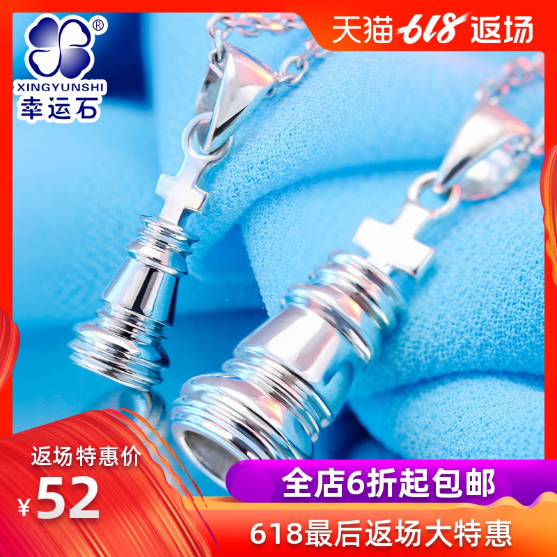 NO GAME NO LIFE 游戏人生项链 卡通动漫空白种族棋子925银吊坠|ruв категории плесень играть/Аниме/вокруг/cos/настольные игры, мультфильм/Аниме, Аниме часы/ожерелье/украшения - от Buy2taobao.com для оказания профессиональной услуги покупки агента Taobao