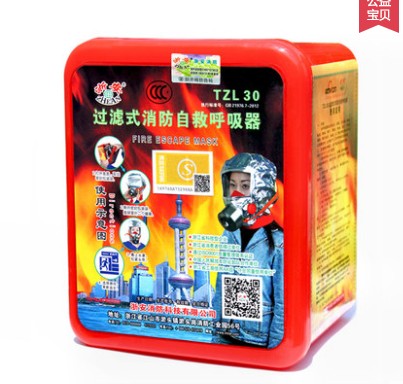 Chit 3C Authenticate Fire Mask fire escape Mask fire control face shield Smoke Gas masks Self contained breathing apparatusin the Hardware/Tool , Construction of protection , Respiratory Protection , Respirator category - from Buy2taobao.com to provide professional Taobao agent buy service