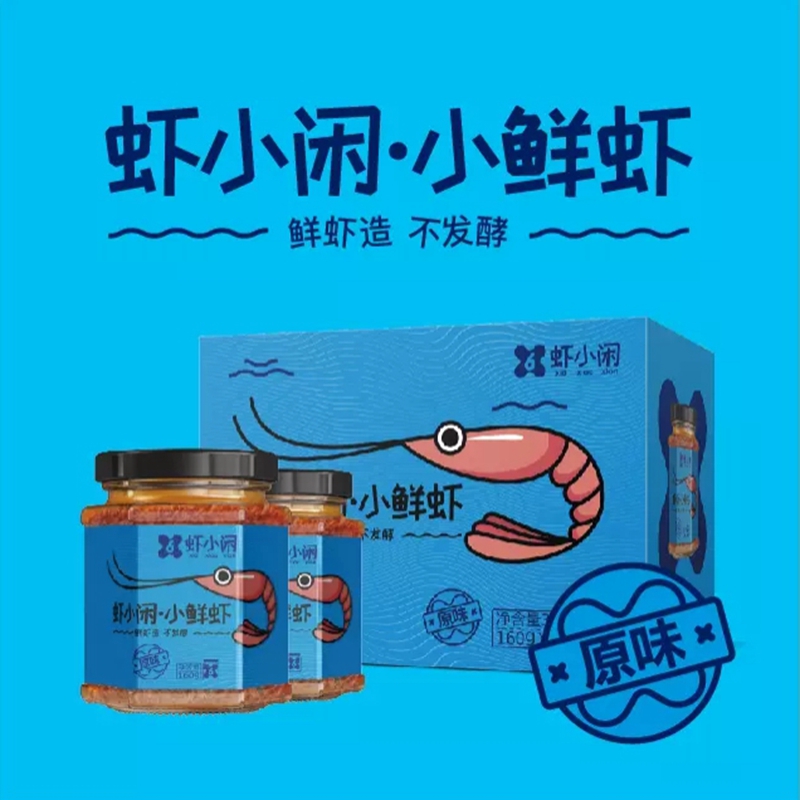 山东威海正宗虾小闲小鲜虾虾酱老乔家纯手工即食香辣原味礼盒特级在类目 水产肉类/新鲜蔬果/熟食, 海鲜/水产品/制品, 虾类, 虾类制品中 - 来自Buy2taobao.com提供专业的淘宝代购服务