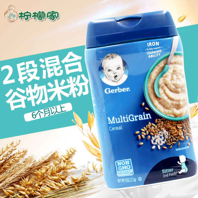 美国gerber嘉宝2段混合谷物米粉宝宝高铁钙米糊婴儿辅食6月+227克在类目 奶粉/辅食/营养品/零食, 婴幼儿辅食, 米粉/米糊/汤粥中 - 来自Buy2taobao.com提供专业的淘宝代购服务