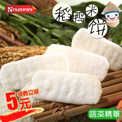 台湾Nutrinini脆妮妮稻鸭蔬菜米饼磨牙棒宝宝婴儿饼干零食辅食50g
