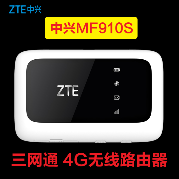 ZTE MF910s currency telecom Unicom 4G Take it with you mifi Portable Wireless mobile wifi Routerin the Network equipment/Network-related , Router , 3G/4G Wireless Router category - from Buy2taobao.com to provide professional Taobao agent buy service