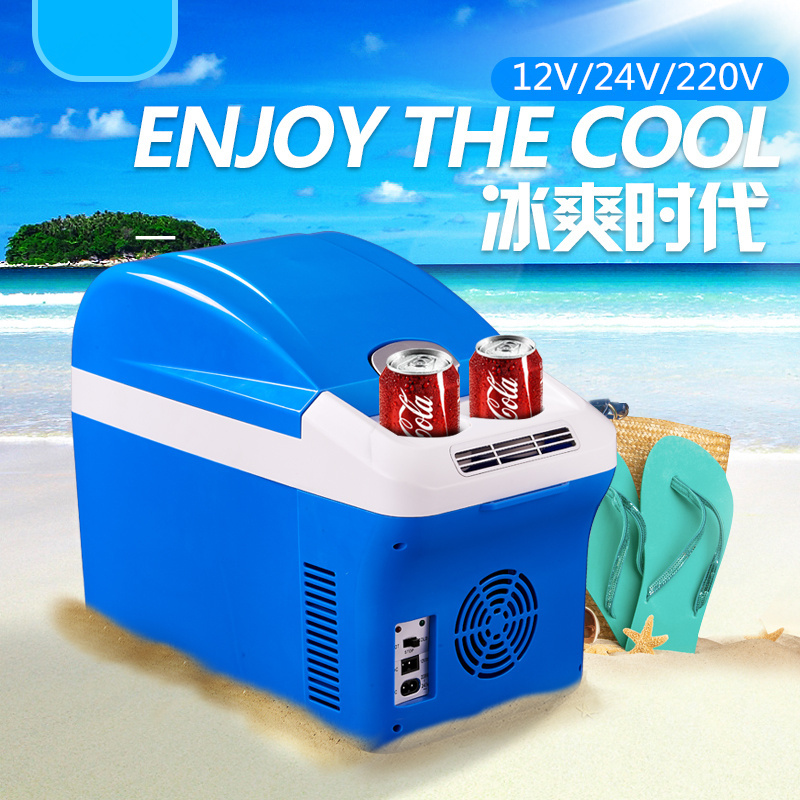 15L车载冰箱车家两用冷暖箱12V汽车24V货车迷你小冰箱包邮在类目 汽车/用品/配件/改装, 汽车影音/车用电子/电器, 车用电子/电器, 车载冷暖箱中 - 来自Buy2taobao.com提供专业的淘宝代购服务