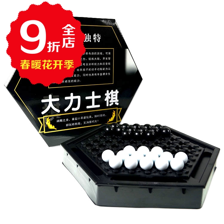quality goods Little angel eggs Hercules desktop game Puzzle Games Toys Children's tables strategy Puzzle game chessin the Play mode/Anime/Periphery/cos/Board games , Chess/Board games , Other chess/Table Games category - from Buy2taobao.com to provide professional Taobao agent buy service