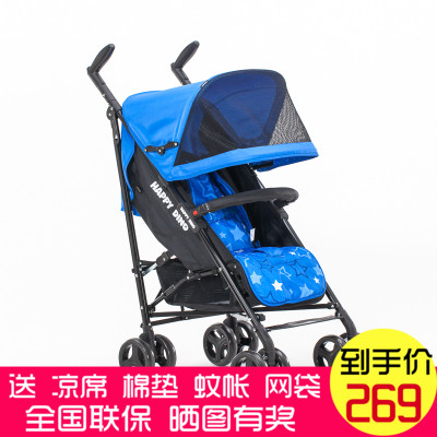 小龍哈彼嬰兒推車輕便折疊可坐躺四輪兒童手推車寶寶傘車LD369在類目 尿片/洗護/餵哺/推車牀, 嬰兒手推車/學步車, 四輪推車中 - 來自Buy2taobao.com提供專業的淘寶代購服務