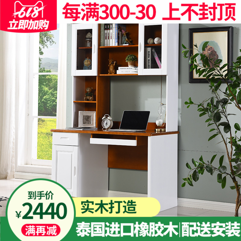 GOLD hi solid wood desk study desk Writing The computer table Countryside desk household desk bookshelf combinationin the Residential furniture , Tables , Computer Desk category - from Buy2taobao.com to provide professional Taobao agent buy service