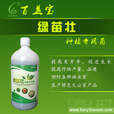 果树专用生物叶面肥 em菌肥 促进植物光合作用 防病 增甜 膨果在类目 鲜花速递/花卉仿真/绿植园艺, 园艺用品, 家庭园艺肥料/营养土/营养液中 - 来自Buy2taobao.com提供专业的淘宝代购服务
