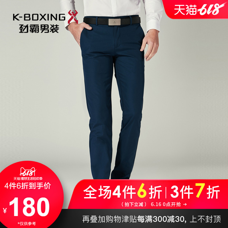劲霸男士中腰休闲裤长裤 商务男士休闲裤男士裤子|BQXL1358在类目 男装, 休闲裤中 - 来自Buy2taobao.com提供专业的淘宝代购服务