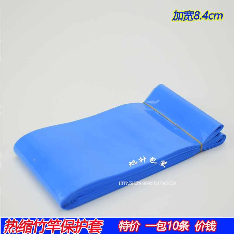 塑料热缩包装膜/家用彩色竹竿套晾衣竿套 竹子保护套 8.4*265现货|msdalam kategori penyatuan simpanan, pakaian Wash/Sun/Care Products, mencuci pole - dari Buy2taobao.com untuk memberikan perkhidmatan ejen Taobao profesional membeli