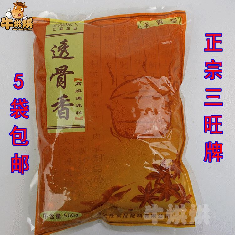 大连三旺透骨香浓香型 酱卤增香去异味卤菜熟食天然香辛大料500g|ruв категории зерно риса/север и Юг сухих грузов/приправы, приправы/джем/салат, приправы, перец/бадьян/корица - от Buy2taobao.com для оказания профессиональной услуги покупки агента Taobao