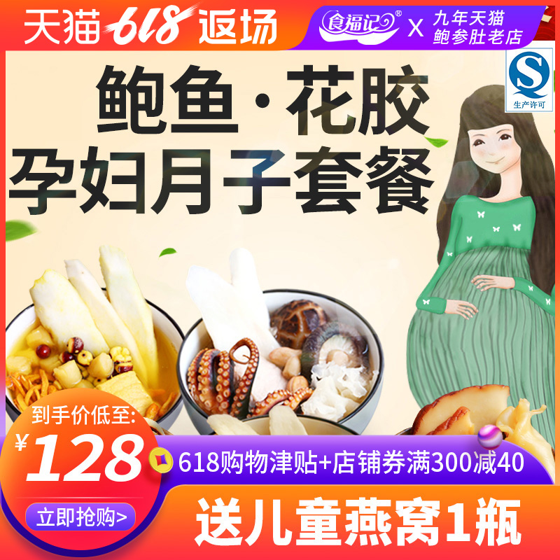 汤料包煲汤广东汤料孕妇汤料产妇汤料月子汤料备孕汤5包在类目 传统滋补营养品, 其他传统滋补品, 传统滋补品其他中 - 来自Buy2taobao.com提供专业的淘宝代购服务