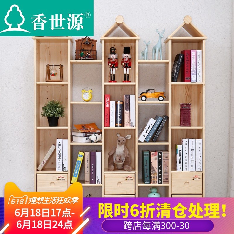 實木兒童書櫃自由組合格子櫃 簡易櫃子置物架學生書架書櫥儲物櫃在類目 住宅傢俱, 櫃類, 書櫃, 單個書櫃中 - 來自Buy2taobao.com提供專業的淘寶代購服務