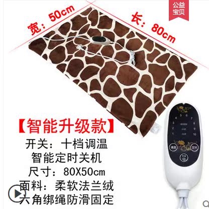 热销上海护膝毯暖身毯电暖垫电热垫暖脚宝暖垫坐垫暖手暖肩在类目 3C数码配件, USB电脑周边, USB保暖坐垫/靠垫中 - 来自Buy2taobao.com提供专业的淘宝代购服务