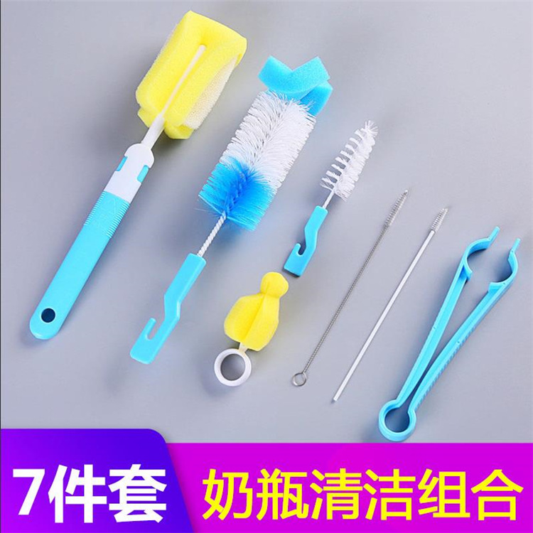 奶瓶清潔刷海綿杯刷奶嘴刷吸管刷子尼龍刷清潔用品7件套裝在類目 家庭/個人清潔工具, 個人洗護清潔用具, 指甲刀/指甲鉗, 其它中 - 來自Buy2taobao.com提供專業的淘寶代購服務